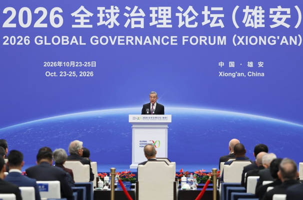 Wang Yi: Küresel Yönetişim Girişimi'nin önemi giderek artıyor