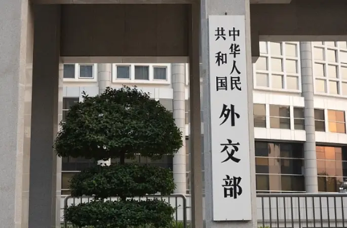 Çin’den Japonya’ya sert tepki: İşgal tarihinizi çarpıtmayın‌