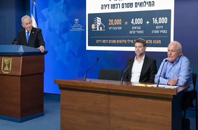  İsrail’de yedek askerlere yönelik konut destek programı açıklandı